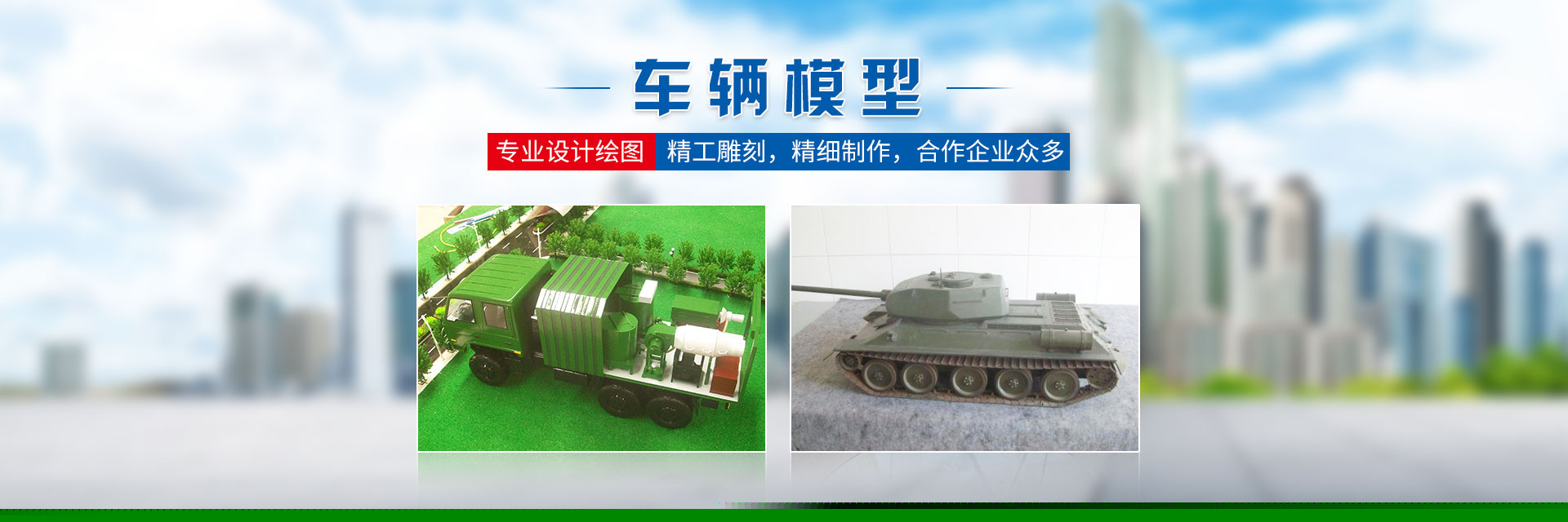 湖南靜態(tài)工藝模型價(jià)格_機(jī)械設(shè)備展覽模型_智能車(chē)庫(kù)_車(chē)輛船泊_教學(xué)模型制作設(shè)計(jì)廠(chǎng)家 - 長(zhǎng)沙奧盛模型科技有限公司 湖南靜態(tài)工藝模型價(jià)格_機(jī)械設(shè)備展覽模型_智能車(chē)庫(kù)_車(chē)輛船泊_教學(xué)模型制作設(shè)計(jì)廠(chǎng)家 - 長(zhǎng)沙奧盛模型科技有限公司